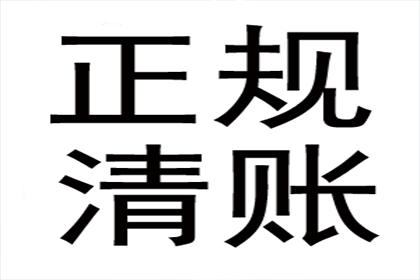 增城追债公司