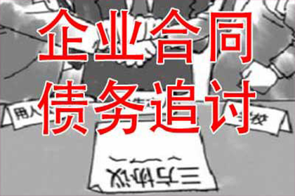 增城收债公司